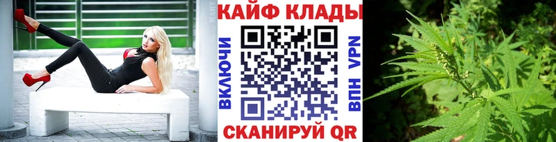 Купить NBOMe  Мефедрон  Бошки Шишки  СОЛЬ  Евпатория