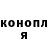 Кетамин VHQ Daniil Stopchenko