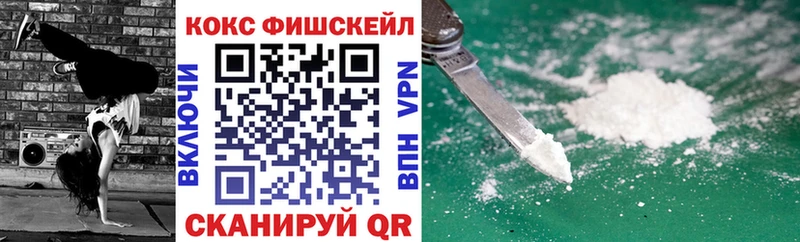 COCAIN 97%  Купить закладки  Евпатория 