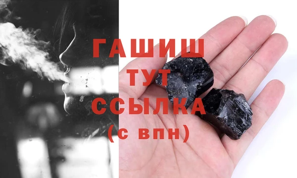 героин Белоозёрский