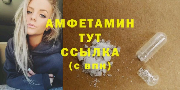 героин Белоозёрский