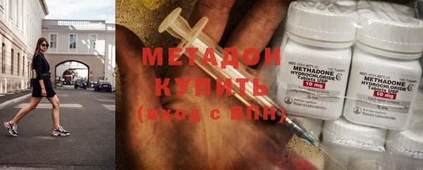 кокаин колумбия Беломорск