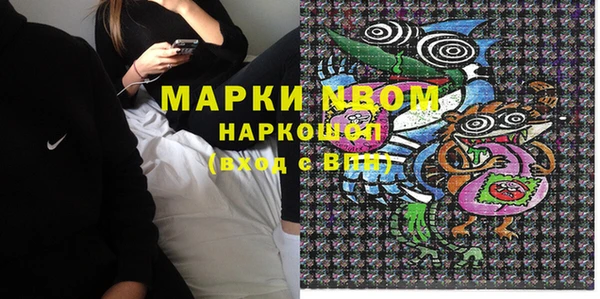 apvp Белокуриха