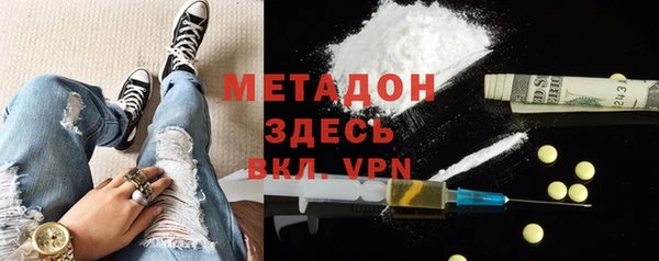 героин Белоозёрский