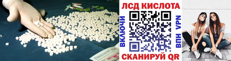 LSD-25 экстази ecstasy  Купить где  Евпатория 