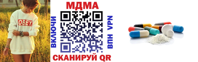 МДМА crystal Евпатория