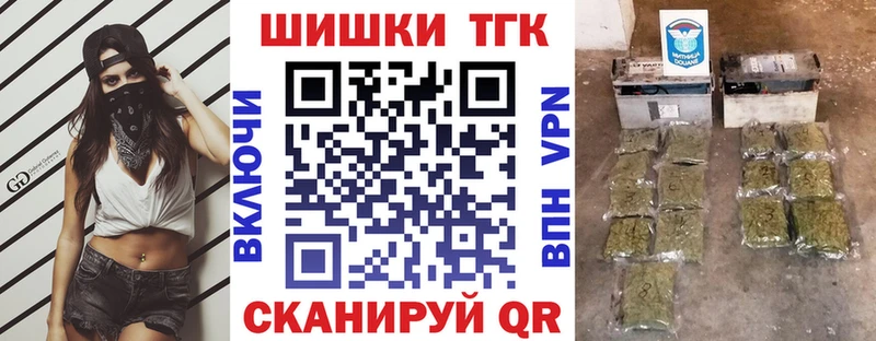 Бошки марихуана VHQ  Купить  Евпатория 